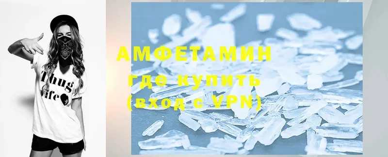 Amphetamine 97%  MEGA tor  Новосиль  где купить  