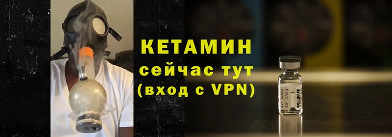 КЕТАМИН ketamine  кракен как войти  Новосиль 