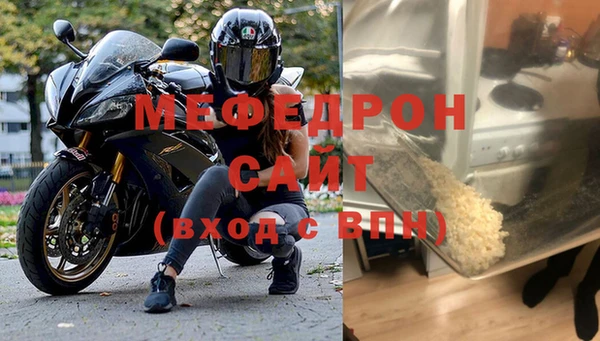 тгк Белоозёрский