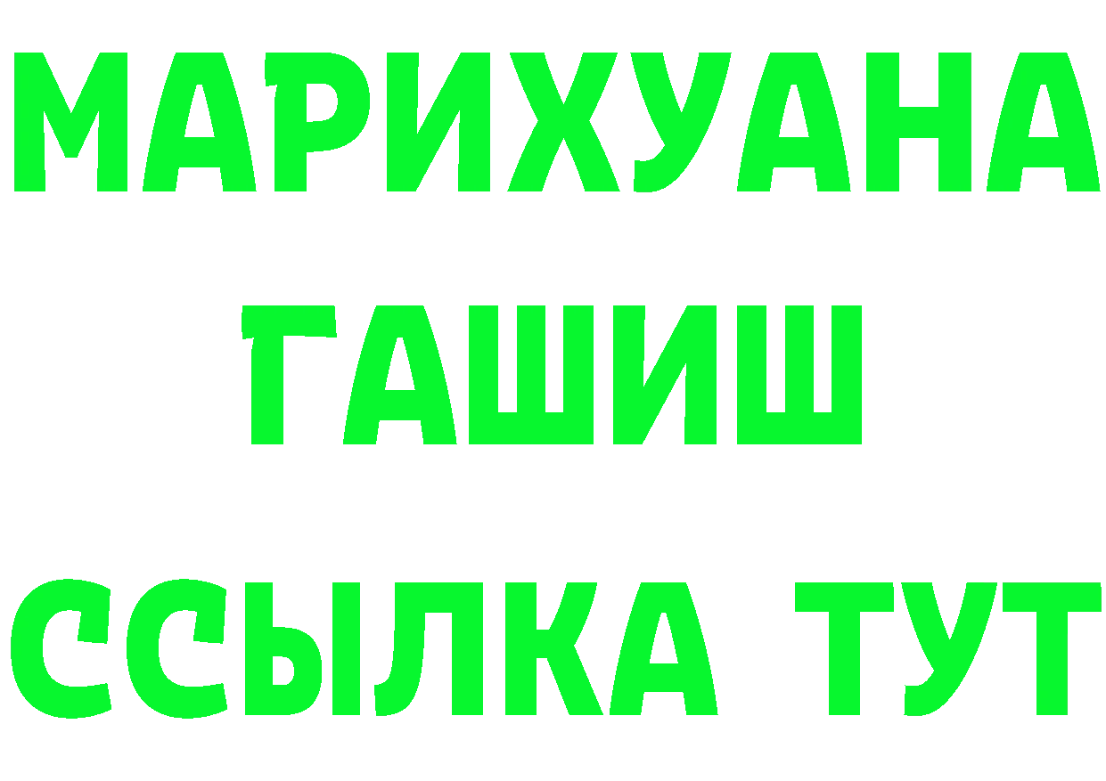 МЕФ 4 MMC вход это MEGA Новосиль