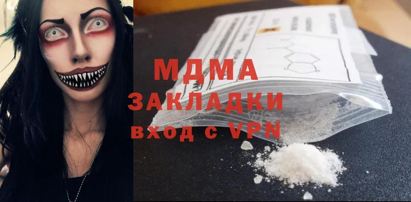 MDMA VHQ  Новосиль 